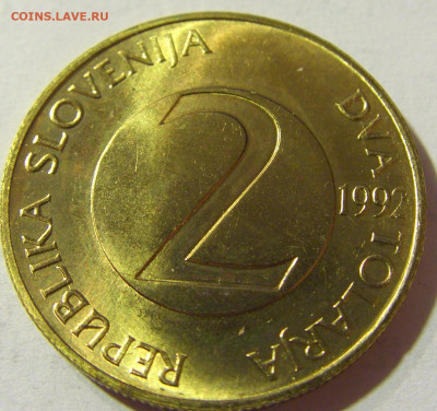 2 толара 1992 Словения №2 02.10.2021 22:00 МСК - CIMG5467.JPG
