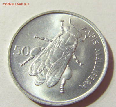 50 стотинов 1992 Словения №2 02.10.2021 22:00 МСК - CIMG5477.JPG