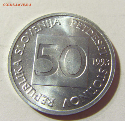 50 стотинов 1993 Словения №1 02.10.2021 22:00 МСК - CIMG5479.JPG