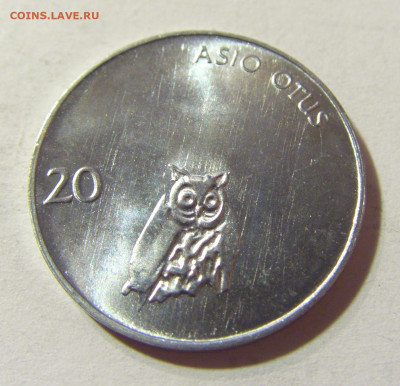 20 стотинов 1993 Словения №2 02.10.2021 22:00 МСК - CIMG5493.JPG