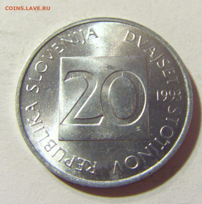 20 стотинов 1993 Словения №2 02.10.2021 22:00 МСК - CIMG5491.JPG