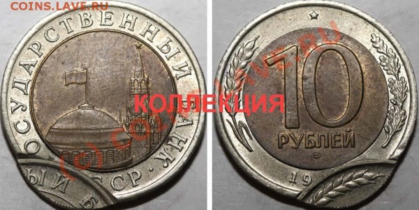 Кое-что о биметаллах - 7