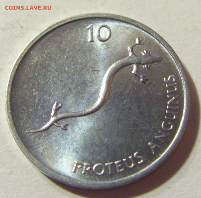 10 стотинов 1992 Словения №2 02.10.2021 22:00 МСК - CIMG5509.JPG