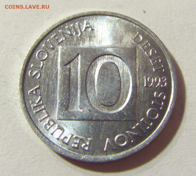 10 стотинов 1993 Словения №1 02.10.2021 22:00 МСК - CIMG5511.JPG