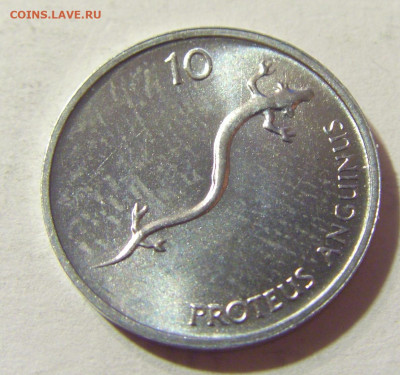 10 стотинов 1993 Словения №2 02.10.2021 22:00 МСК - CIMG5517.JPG