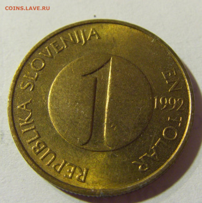 1 толар 1992 Словения №1 02.10.2021 22:00 МСК - CIMG5523.JPG
