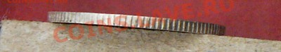 10 копеек 1917 г. ВС R1 Отличная! До. 30.10.2011. 22.00 МСК - 2 гурт.JPG