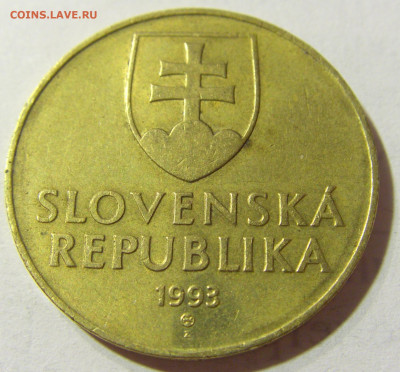 10 крон 1993 Словакия №1 02.10.2021 22:00 МСК - CIMG5529.JPG