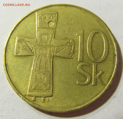 10 крон 1993 Словакия №1 02.10.2021 22:00 МСК - CIMG5527.JPG