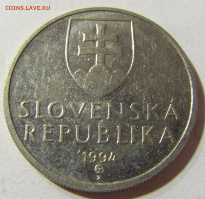 5 крон 1994 Словакия №1 02.10.2021 22:00 МСК - CIMG5533.JPG