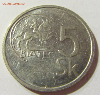 5 крон 1994 Словакия №1 02.10.2021 22:00 МСК - CIMG5531.JPG