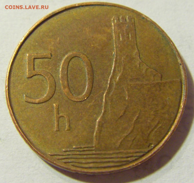 50 геллеров 2006 Словакия №1 02.10.2021 22:00 МСК - CIMG5535.JPG