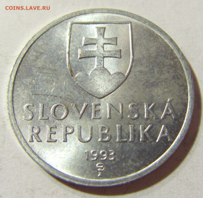 50 геллеров 1993 Словакия №1 02.10.2021 22:00 МСК - CIMG5541.JPG