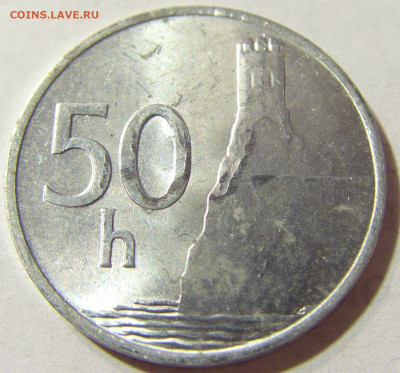 50 геллеров 1993 Словакия №1 02.10.2021 22:00 МСК - CIMG5539.JPG