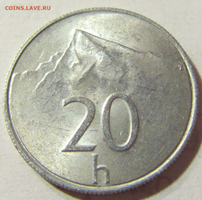 20 геллеров 1993 Словакия №1 02.10.2021 22:00 МСК - CIMG5543.JPG