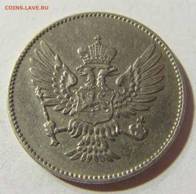 20 пара 1906 Черногория №1 02.10.2021 22:00 МСК - CIMG5557.JPG