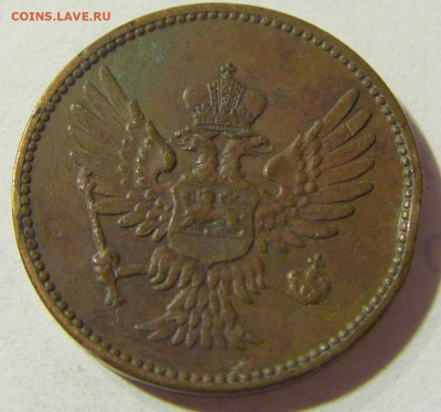 2 пара 1906 Черногория №1 02.10.2021 22:00 МСК - CIMG5561.JPG