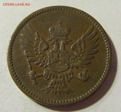 2 пара 1906 Черногория №2 02.10.2021 22:00 МСК - CIMG5565.JPG