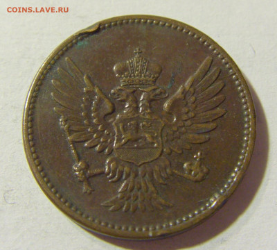2 пара 1908 Черногория №1 02.10.2021 22:00 МСК - CIMG5569.JPG