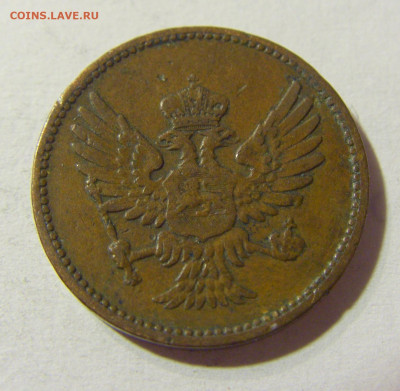2 пара 1908 Черногория №2 02.10.2021 22:00 МСК - CIMG5573.JPG