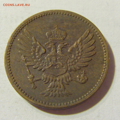 2 пара 1914 Черногория №1 02.10.2021 22:00 МСК - CIMG5577.JPG