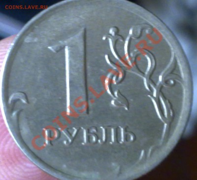 1 рубль 2007г. полный раскол до 30.10.11г. 21:00мск - 281020112281