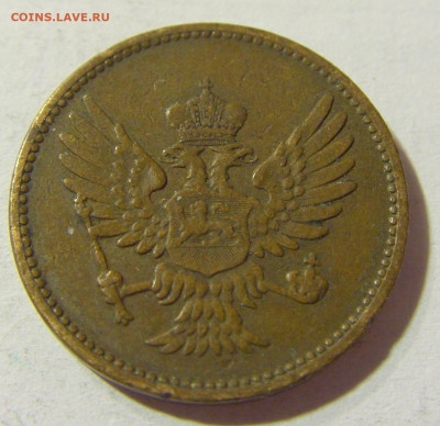 2 пара 1914 Черногория №2 02.10.2021 22:00 МСК - CIMG5581.JPG