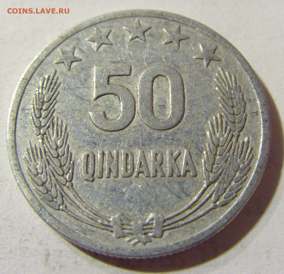 50 киндарка 1964 Албания №1 02.10.2021 22:00 МСК - CIMG5643.JPG