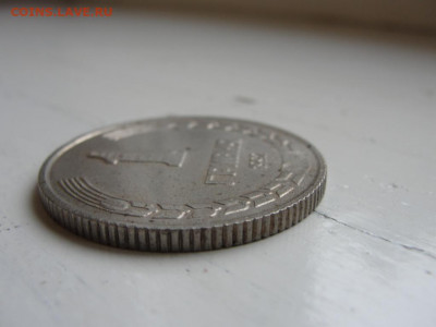 1 гривна 1992г. Пробник. - 1_grivnja_1992_r_