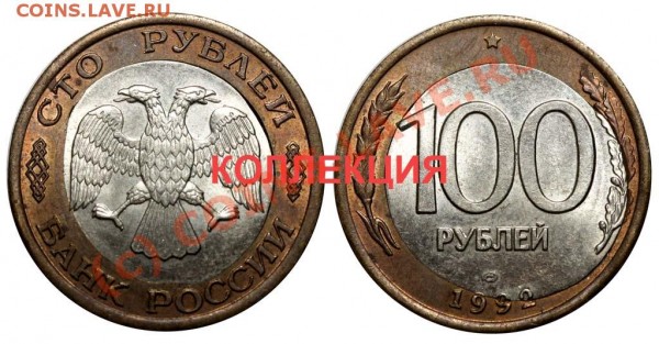 Кое-что о биметаллах - 10
