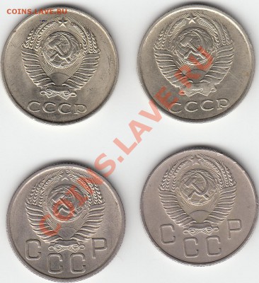 Оцените монеты СССР, 20 копеек разных годов - 20-kopeek-gerb_avers