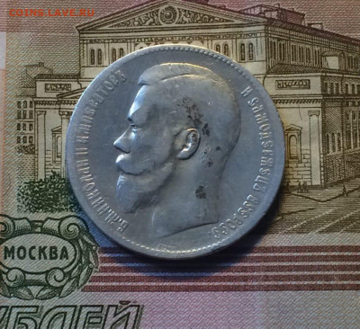 1 рубль 1897 г.** до 02.10.21 - 7
