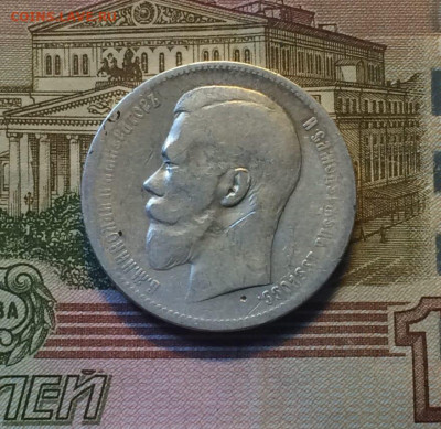 1 рубль 1898 г. АГ до 02.10.21 - 17