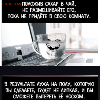 делает - прямо сейчас !!! - 4