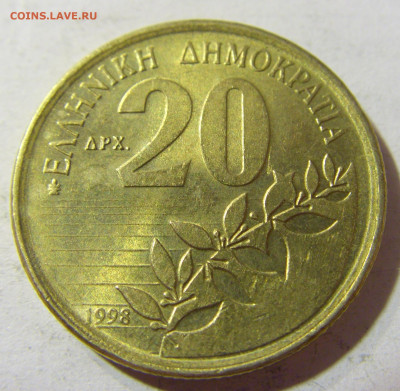 20 драхм 1998 Греция №1 03.10.2021 22:00 МСК - CIMG5646.JPG
