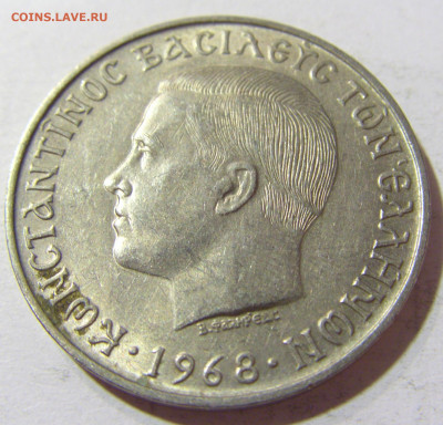 10 драхм 1968 Греция №1 03.10.2021 22:00 МСК - CIMG5653.JPG