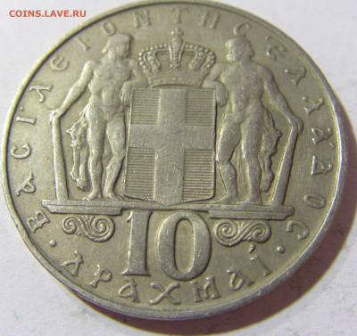 10 драхм 1968 Греция №2 03.10.2021 22:00 МСК - CIMG5655.JPG