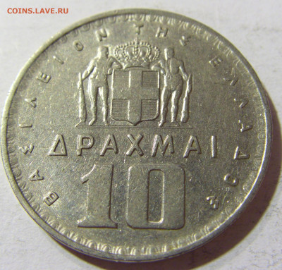 10 драхм 1959 Греция №1 03.10.2021 22:00 МСК - CIMG5659.JPG
