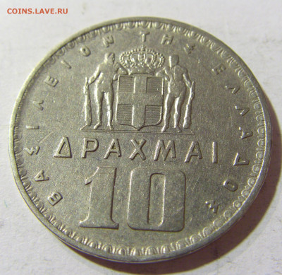 10 драхм 1959 Греция №2 03.10.2021 22:00 МСК - CIMG5663.JPG