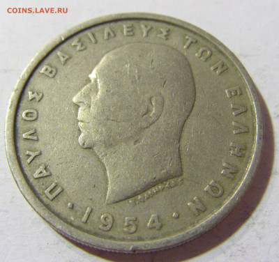 5 драхм 1954 Греция №1 03.10.2021 22:00 МСК - CIMG5668.JPG