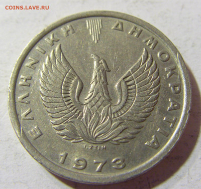 5 драхм 1973 Греция №1 03.10.2021 22:00 МСК - CIMG5673.JPG
