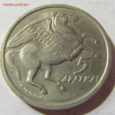 5 драхм 1973 Греция №1 03.10.2021 22:00 МСК - CIMG5671.JPG