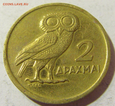 2 драхмы 1973 Греция №2 03.10.2021 22:00 МСК - CIMG5679.JPG