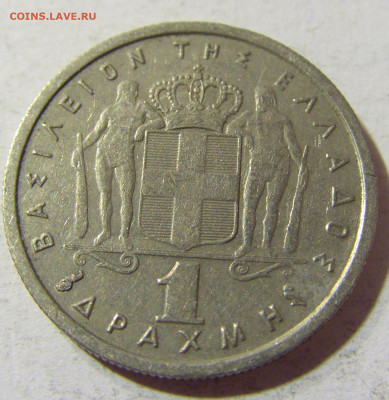 1 драхма 1962 Греция №1 03.10.2021 22:00 МСК - CIMG5691.JPG