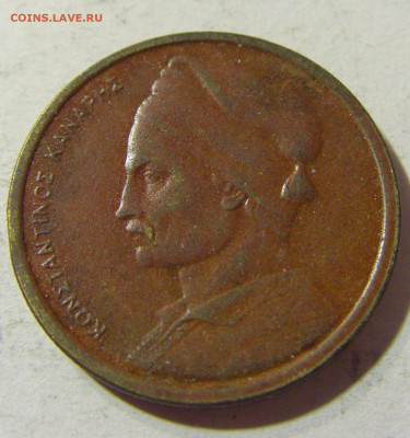 1 драхма 1984 Греция №1 03.10.2021 22:00 МСК - CIMG5701.JPG