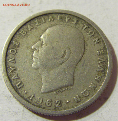 50 лепта 1962 Греция №1 03.10.2021 22:00 МСК - CIMG5705.JPG