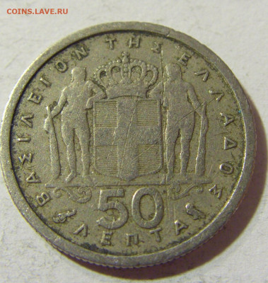50 лепта 1962 Греция №1 03.10.2021 22:00 МСК - CIMG5703.JPG