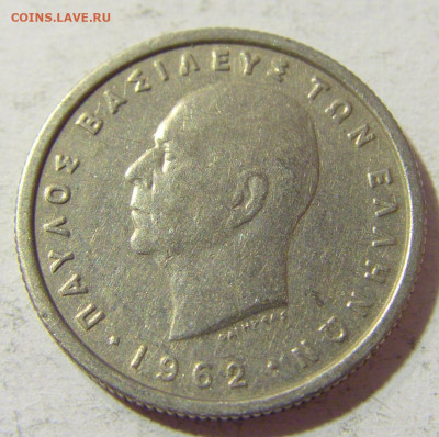 50 лепта 1962 Греция №2 03.10.2021 22:00 МСК - CIMG5709.JPG