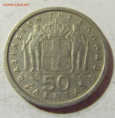 50 лепта 1962 Греция №2 03.10.2021 22:00 МСК - CIMG5707.JPG