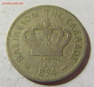 20 лепта 1894 Греция №1 03.10.2021 22:00 МСК - CIMG5717.JPG